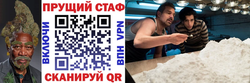 Наркотические вещества Россошь КОКАИН кракен как зайти ГАШ Мефедрон