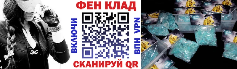 АМФ 97%  сколько стоит  Россошь 