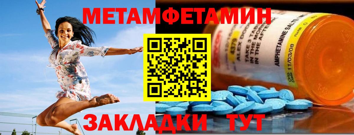 АМФ 98% Россошь
