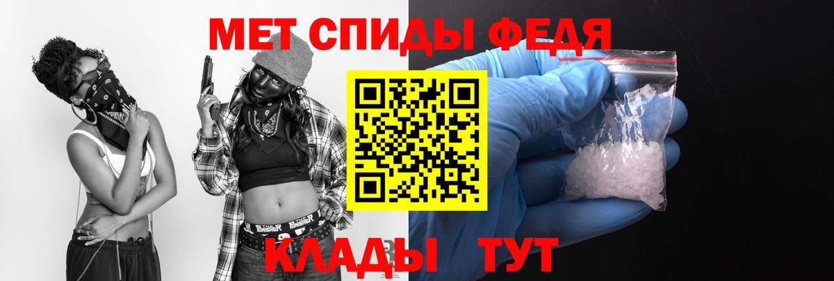 Амфетамин 97% Россошь