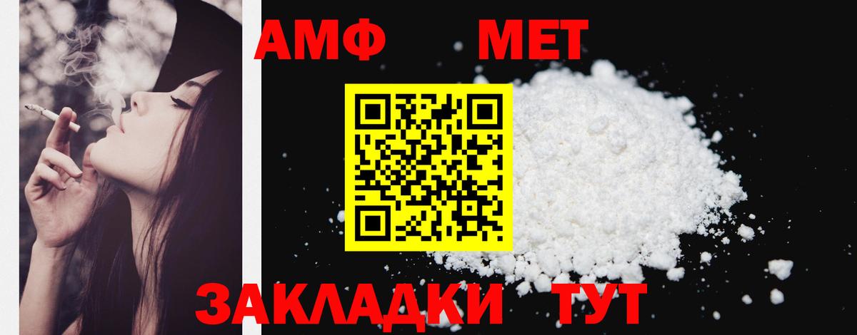 Амфетамин  Россошь  Amphetamine 98%  АМФ 