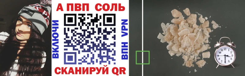 Alpha-PVP крисы CK  маркетплейс клад  Россошь 