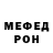 МЕТАДОН кристалл Barot Rustamov
