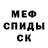 Amphetamine Розовый CosaNostra