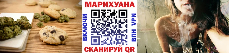 Canna-Cookies марихуана  Россошь 