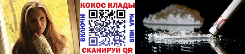 где купить   Россошь  Кокаин Fish Scale 