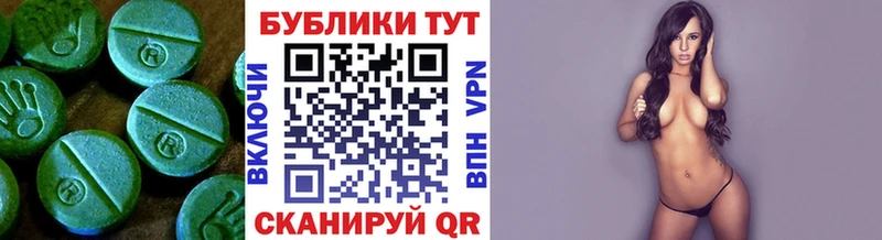 Ecstasy mix  где купить наркоту  Россошь 