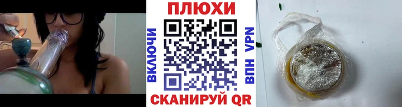 ГАШИШ Изолятор  купить  сайты  Россошь 