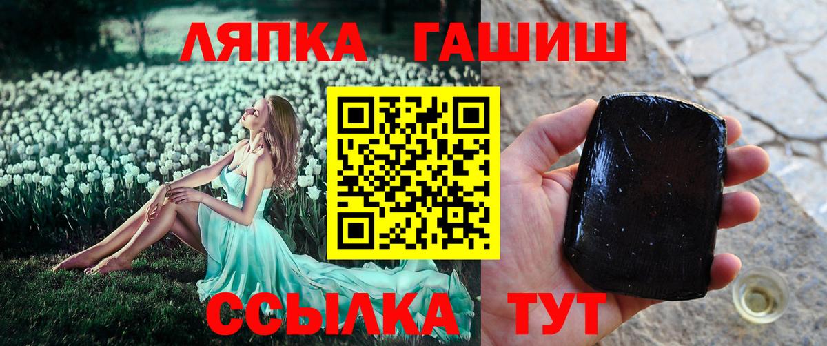 Гашиш 40% ТГК  Гашиш Cannabis  купить наркотик  Россошь 