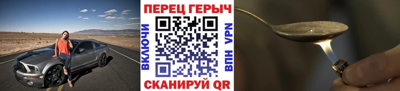 закладки  ссылка на мегу рабочий сайт  Героин афганец  Россошь 