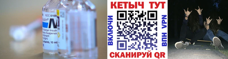купить  цена  Россошь  Кетамин VHQ 