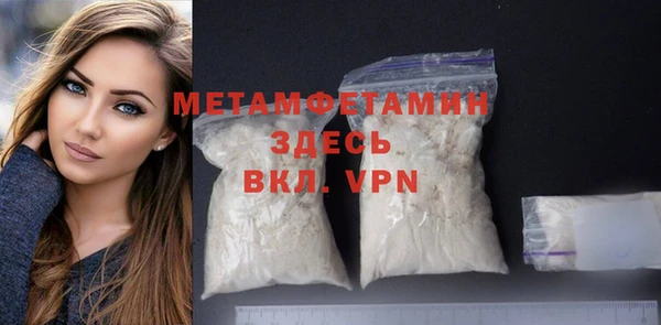 молекула духа Нягань