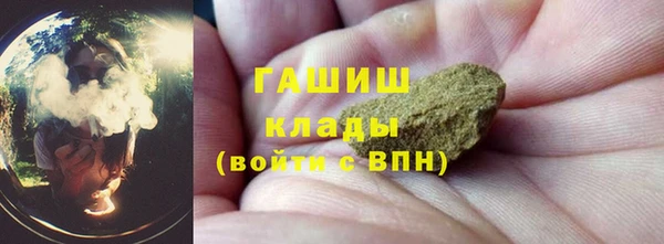 первитин Приозерск