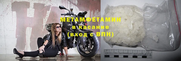 молекула духа Нягань