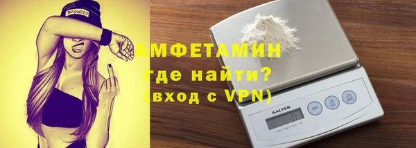 метамфетамин Нязепетровск