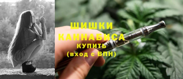 метамфетамин Нязепетровск