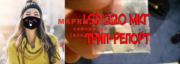метамфетамин Нязепетровск