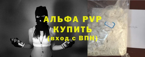 дистиллят марихуана Тавда