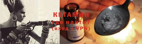 молекула духа Нягань