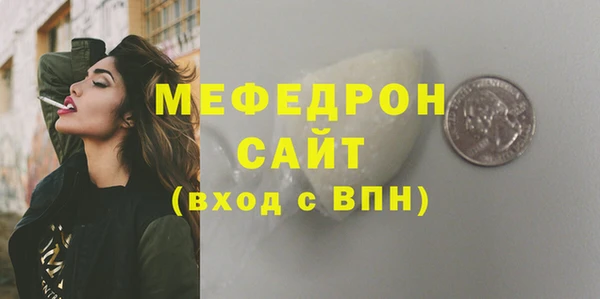 прущие крисы Сясьстрой