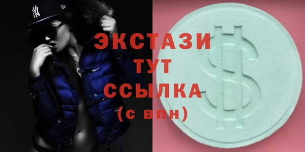 молекула духа Нягань