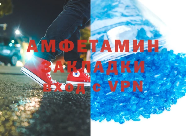 молекула духа Нягань