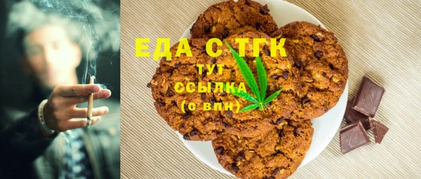 метамфетамин Нязепетровск