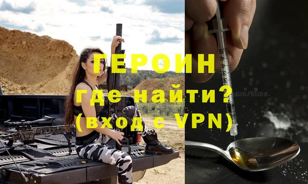 молекула духа Нягань