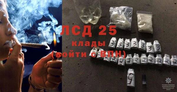 метамфетамин Нязепетровск