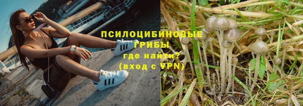 кокаин VHQ Волоколамск