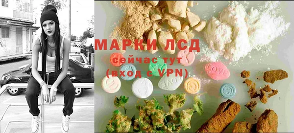 метамфетамин Нязепетровск
