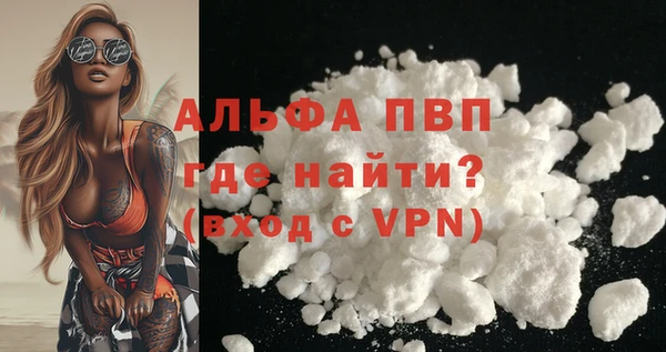 метамфетамин Нязепетровск