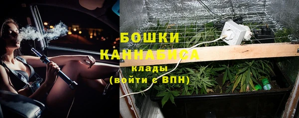 метамфетамин Нязепетровск