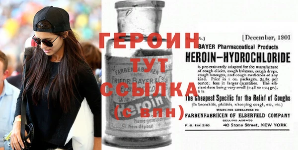 сатива Няндома