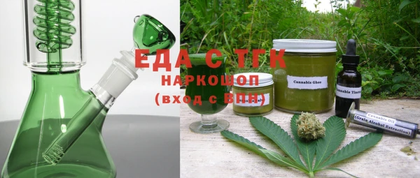 метамфетамин Нязепетровск