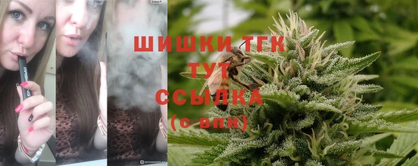 метамфетамин Нязепетровск