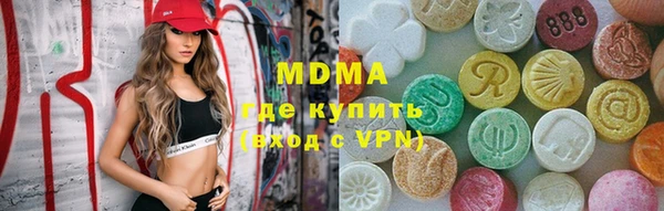 метамфетамин Нязепетровск
