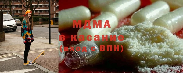 метамфетамин Нязепетровск