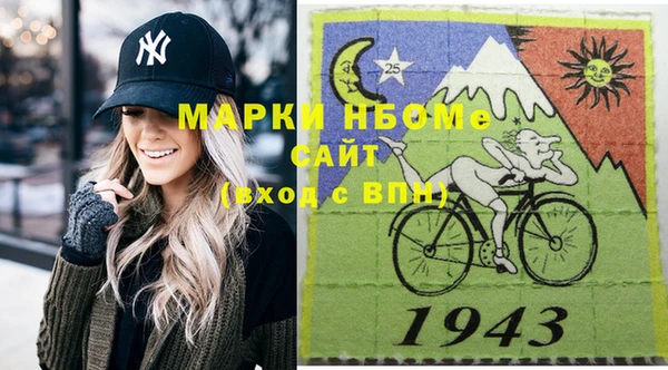 метамфетамин Нязепетровск