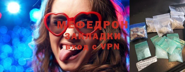 молекула духа Нягань