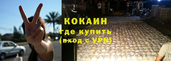 метамфетамин Нязепетровск