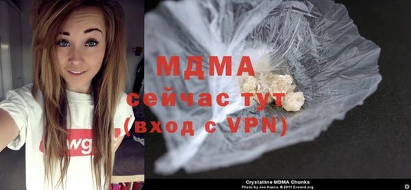 метамфетамин Нязепетровск