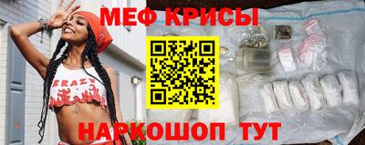 мефедрон Берёзовский