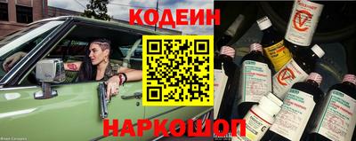 марки nbome Заводоуковск
