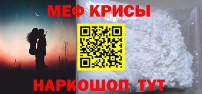 мефедрон Берёзовский