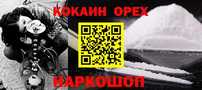 метадон Бийск