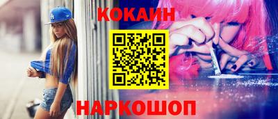 шишки Жуковский