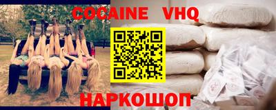 шишки Жуковский