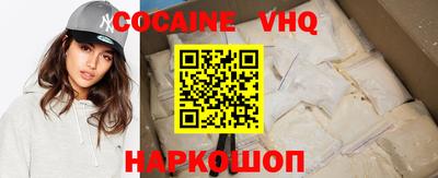 марки nbome Заводоуковск