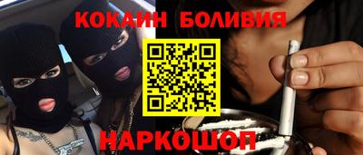 метадон Бийск